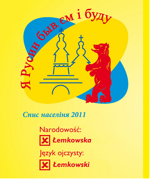 plakat łemkowski na Spis powszechny 2011